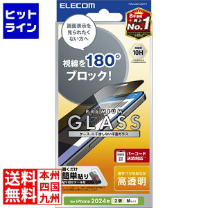 GR iPhone 16 KXtB ̂h~ E PM-A24AFLGGPF2