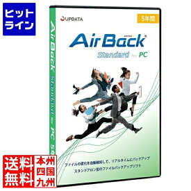 Air Back Standard for PC 5年間 パッケージ ABSPC5YP