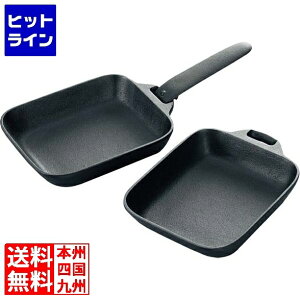 及源鋳造 ちょこっと鍋 2個セット 脱着式専用ハンドル付 | キッチン用品 調理器具 鍋 ハンドル付き 着脱式