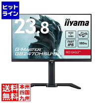 楽天市場】iiyama G-MASTER GB2470HSU-B1 ゲーミングモニターの通販