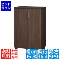 【スーパーSALE】09/11 AM1:59まで 白井産業 下駄箱 シューズボックス 玄関収納 木製 追加や買い替えにぴ…