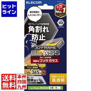 �v�G���g���y04/05 24���Ԍ��蓖�I�m��2����1�I1���ő�100%�|�C���g�o�b�N�z�@ �G���R�� iPhone 16 �K���X�t�B���� �t���[���t�� ������ �S���� 0.21mm PM-A24AFLGFO