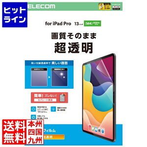 y}\z11/11 AM1:59܂ GR 13C`iPad Pro(M4) tB  TB-A25PLFLAG