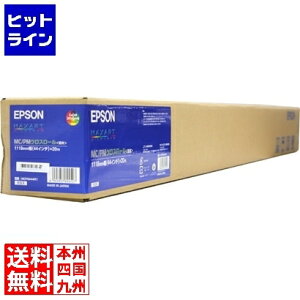 Gv\ MC/PMNX[(h) 44C` 1118mm×20m MCPM44R1