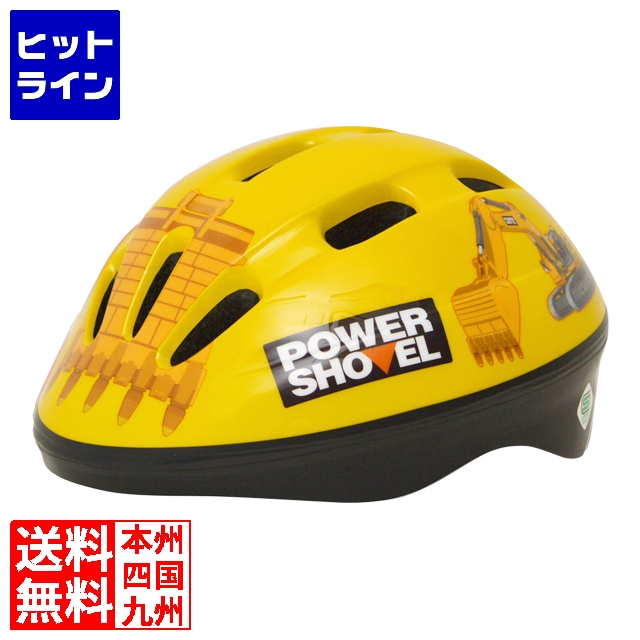  HV-004 ショベルカーヘルメット (ショベルカー) 209-00014