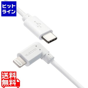 GR USB C-LightningP[u/USB Power DeliveryΉ/LRlN^/R/2.0m/zCg MPA-CLL20WH
