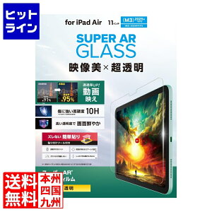 �G���R�� 11�C���`iPad Air(M3/M2) �K���X�t�B���� ����f�� ������ �K�C�h�t���[���t TB-A25MFLGAR