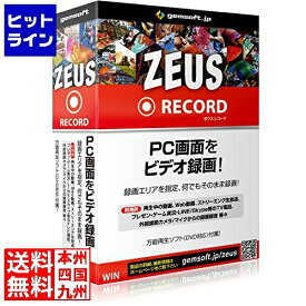 ZEUS Record 録画万能～PC画面をビデオ録画 GG-Z002