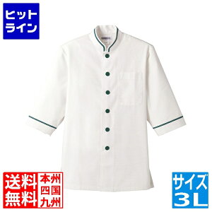 TybNXCXg VbvR[g D-1129(O×)3L SKC3805