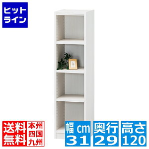 �v�G���g���y12/15 24���Ԍ��蓖�I�m��2����1�I1���ő�100%�|�C���g�o�b�N�z�@ ����Y�� �t���[���b�N �I�[�v�����b�N�{�I �V�F���t �X���� ���� ��31cm ����120cm TNL-1231 �^�i���I