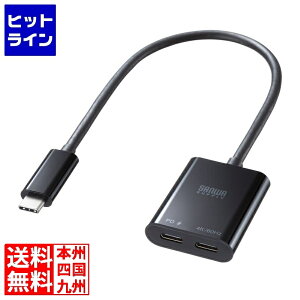 �T�����T�v���C USB Type-C �g���A�_�v�^(�P�[�u���^�C�v�EPD�Ή�) AD-ALCCPD02