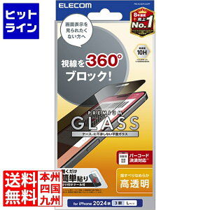GR iPhone 16 Pro Max KXtB ̂h~ ㉺E PM-A24DFLGGPF