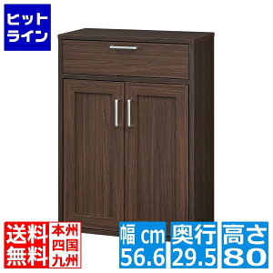 Y Lrlbg HI [ t ot gݍ킹Ďg 57cm 80cm FUL-8055DH tjR