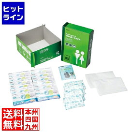 緊急トイレパックセット TPS-50