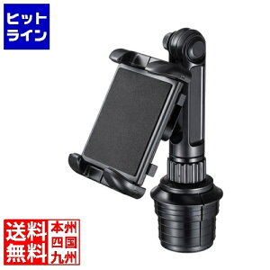 TTvC ԍڗp^ubgz_[(hNz_[Œ莮) CAR-HLD14BK