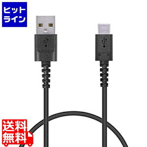 GR X}[gtHpUSBP[u/USB(A-C)/Fؕi/ϋv/0.3m/ubN MPA-ACS03NBK