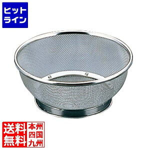 yX[p[SALEz12/11 AM1:59܂ ~lbNX^ ~lbNX 18-8 薳 U 24cm