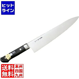 要エントリ【10/25限定当選確率2分の1!1等最大100%ポイントバック】  北正 源兼正 牛刀 240mm