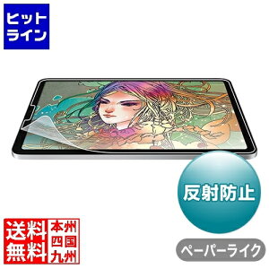 vGgy11/14 10`11/16蓖Im21I1ő100%|CgobNz@ TTvC Apple 4iPad Air10.9C`py[p[CN˖h~tB LCD-IPAD10P