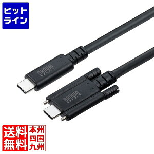 TTvC USB20Gbps Type-CP[u(fAXN[bNE240WE2m) KU-20GCCPEDSL20