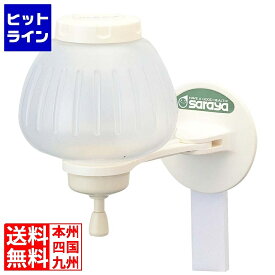 サラヤ シャボネット石けん液容器 E型 接着剤タイプ 21453 012485002