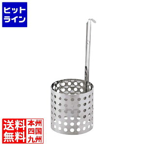 ] EBM 18-8 gpO 10cm 0359900 5-0901-0401