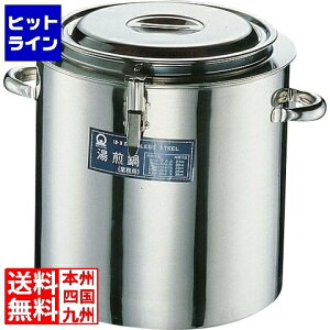 eCPCWC SA18-8 27cm EYS01027