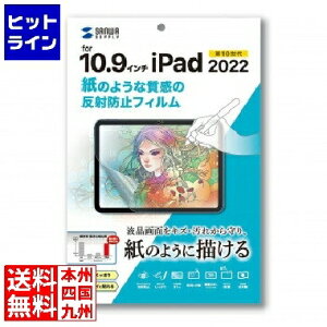 y}\z10/27 AM9:59܂ TTvC Apple 10iPad10.9C`Ή̂悤Ȏ˖h~tB LCD-IPAD22P