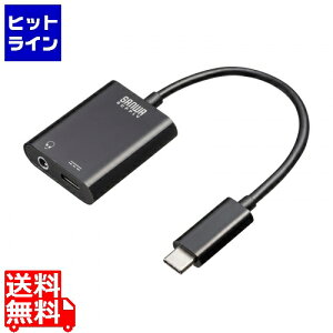 TTvC TypeCI[fBIϊA_v^(USB PDΉ) MM-ADUSBTC3