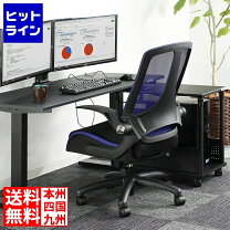 楽天市場】ゲーミングチェア bauhutteの通販
