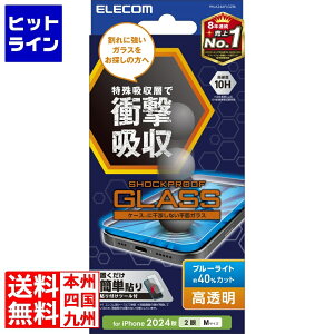 �G���R�� iPhone 16 �K���X�t�B���� SHOCKPROOF ������ �u���[���C�g�J�b�g PM-A24AFLGZBL