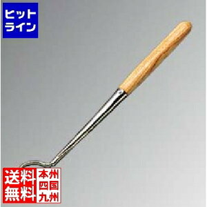 yX[p[SALEz12/11 AM1:59܂ ] ؕ `R[gtH[N ^ No9