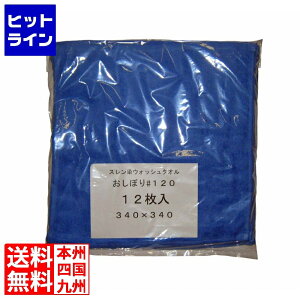 ] X EHbV^I/ڂ #120(12)u[ 340×340