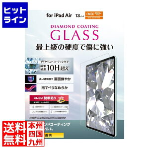 vGgy11/25 24Ԍ蓖Im21I1ő100%|CgobNz@ GR 13C`iPad Air(M3/M2) KXtB _ChR[g KCht[t TB-A25XFLGDC