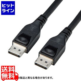 DisplayPort 1.4 ACTIVEケーブル