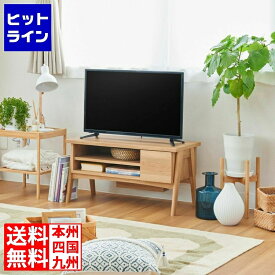 要エントリ【11/10限定当選確率2分の1！1等最大100%ポイントバック】　 白井産業 【32-43V型テレビ用 】テレビ台 ローボード 幅80.1 奥行40.3 高さ42cm FBW-4080H フェルボワ