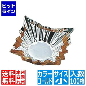 vGgy11/10蓖Im21I1ő100%|CgobNz@ J_ (KANKUMA) A~ S[h(100)