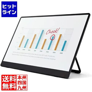 R[ RICOH Portable Monitor 150BW (ELf) 514910