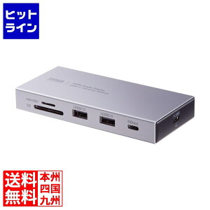 �T�����T�v���C USB Type-C�h�b�L���O�X�e�[�V����(10in1) USB-CVDK22