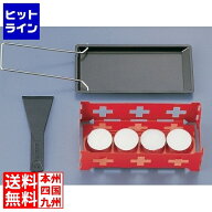 ヌーベル ラクレットオーブン アットホーム 309397 PLK0401
