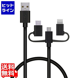 GR X}[gtHpUSBP[u/3in1/microUSB+Type-C+Lightning/0.3m/ubN MPA-AMBLCAD03BK