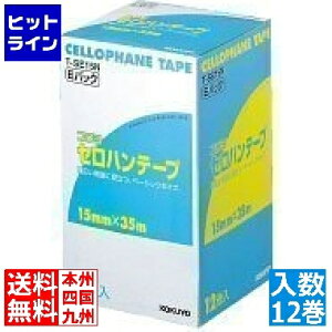�R�N�� T-SE15N �Z���n���e�[�v�����pE�p�b�N 15mm×35m 12������ T-SE15N