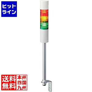 要エントリ【10/25限定当選確率2分の1!1等最大100%ポイントバック】  パトライト シグナルタワーLED積層信号灯(直径50) LR5-202LJNW-RG