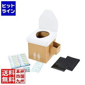 緊急用簡易トイレセット TPS-80