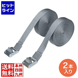 �T�����T�v���C �p���b�g�ג��߃x���g(6m×2�{����) QL-E103