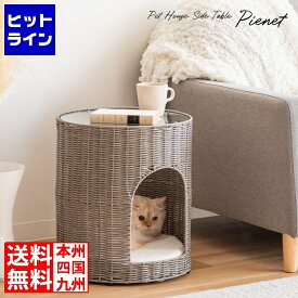 宮武製作所 ミヤタケ 猫ちぐら CGR-400