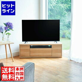 要エントリ【11/10限定当選確率2分の1！1等最大100%ポイントバック】　 白井産業 【32-49V型テレビ用 】テレビ台 ローボード どんな角度でも設置可能 キャスター付き 幅110 奥行42.2 高さ36cm ROC-3511DH ロコインテ