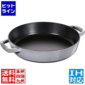 �X�g�E�u 40511-726-0 �X�g�E�u �_�u���n���h���X�L���b�g26cm GY �� IH�Ή� IH (100V/200V)�ƃK�X�ΑΉ� 4330-000622