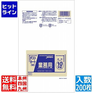 vGgy12/5 24Ԍ蓖Im21I1ő100%|CgobNz@ WpbNX Ɩp_XgJ[gp|M(120L) (200) DK93  KPL2002