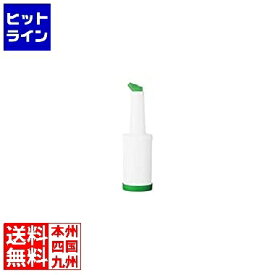 【スーパーセールP最大36倍】6/11 AM1:59まで ジュース コンテナ M 850ml 緑 #S-04201